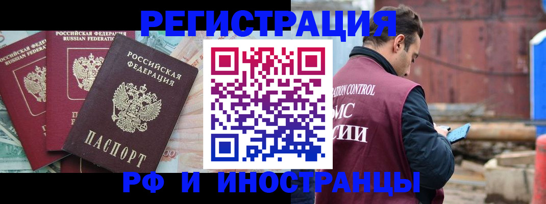 временная регистрация госуслуги в Кимрах
