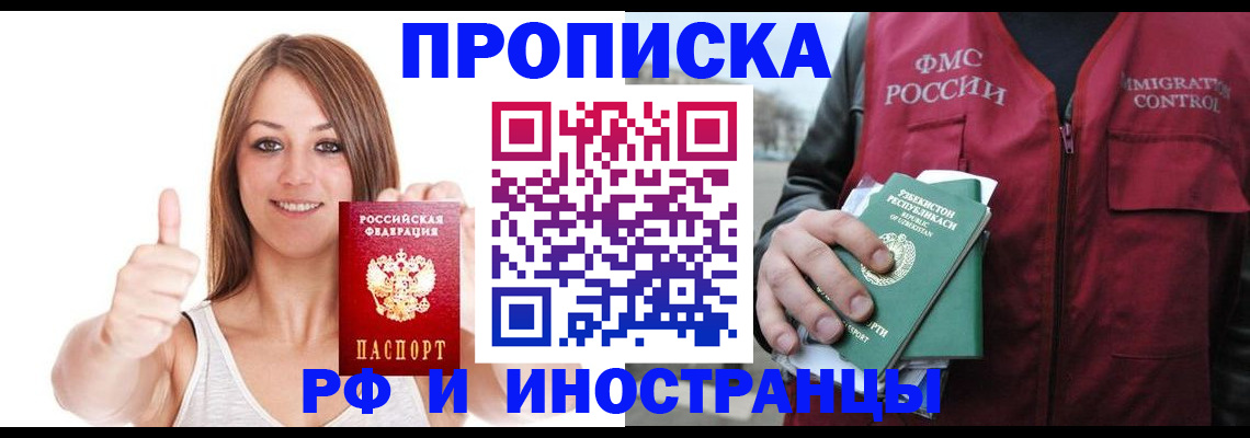 найти адрес прописки в Кимрах