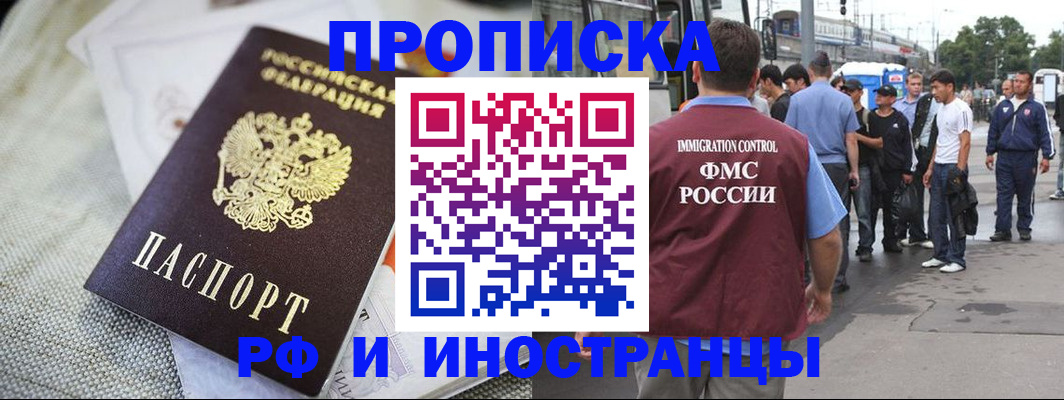 пропишу в квартире в Кимрах